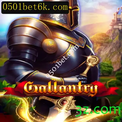 Gallantry: Dominando a Arte do Jogo Estratégico