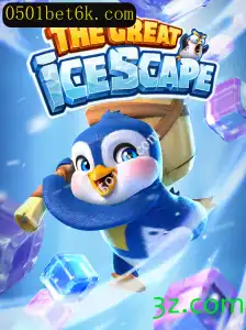 Descubra a Aventura Congelante de TheGreatIcescape com 0501bet.com